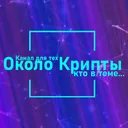 OK