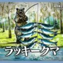 エンジョイサーバー（トロールしまくり・ほぼ何でもあり）