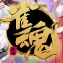 雀魂玉東民
