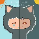 北大系人狼サークル　ふぇんりる