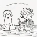 PamuRosu888 ถอนฝากไม่มีขั้นต่ำ
