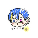 ヒマワリ卓