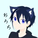 おろちと愉快な仲間たち