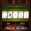 捻れたリズムで踊る団