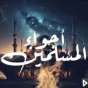 The Muslim Vibe™