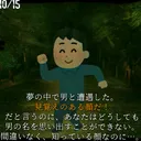 among usのさーばー