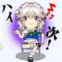 東方にそんなものは不要