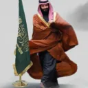 سيف العرب