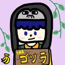 とあるゴリラコーナー🦍