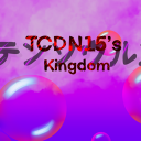 𝗧𝗖𝗗𝗡𝟭6’𝘀 𝗞𝗶𝗻𝗴𝗱𝗼𝗺 - discord server icon