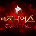 더 지니어스 6 - 솔라&루나