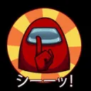 Among us部(非公式)