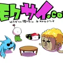 モクサイ.comのサーバー