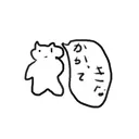 あもんぐ！