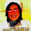 Allahu Akbar