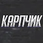 Karpchik YouTube