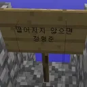 ఌ노래 안하면....정ㅎఌ