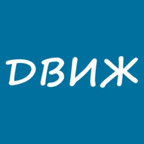 ДВИЖ — мониторинг Discord сервера, статистика и рейтинг