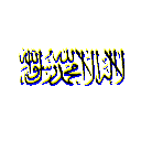 The Muslim Frontier Discord Server