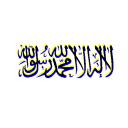 The Muslim Frontier