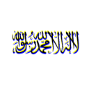 The Muslim Frontier Discord Server Icon