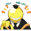 Korosensei Fan-Server