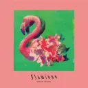 親flamingo