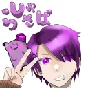 らしゅさば(旧)