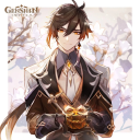 Guili Plains
