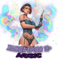 ЖАЖДА КРОВИ [Public] 18+