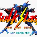 Bulk Slash Dev Team
