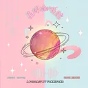 🪐 Talknalia-六號星際電台 ✨