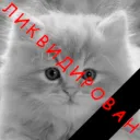 Сервер Добра и Позитива [RIP]