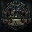 Shadow Of The Past PVE