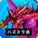 パズドラ民（雑談用）