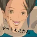 なんでもあり(仮名)