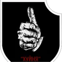 Петруха