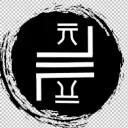(NRPG) (OC) Shindo nō kage