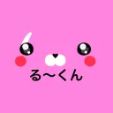 る〜くん家🧸