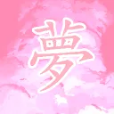 Yume's Dream Domain
