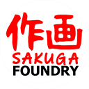 Sakuga Foundry icon
