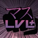 Mass Leveling
