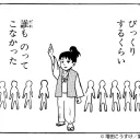 煮豆の概要まとめ等