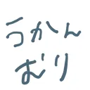宀鯖-macha server-