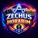 Zechus Horabim Discord Server Icon