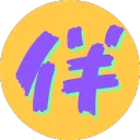 Accomdemy 伴伴學