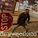 สุดเส้นทางราชกาวยะประดิดสถาน