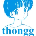 Thongg De Lounge