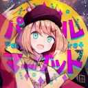 パラレルマーケット公式discord