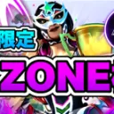 5/9 21:00〜 CS限定トリオ